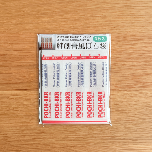 cobato ぽち袋 絆創膏風
