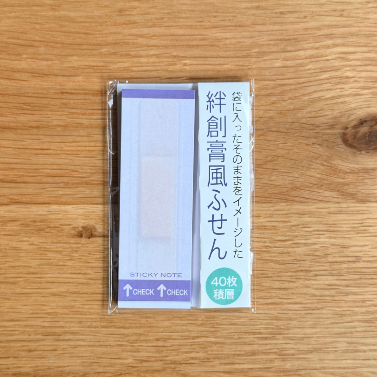 cobato 絆創膏風ふせん