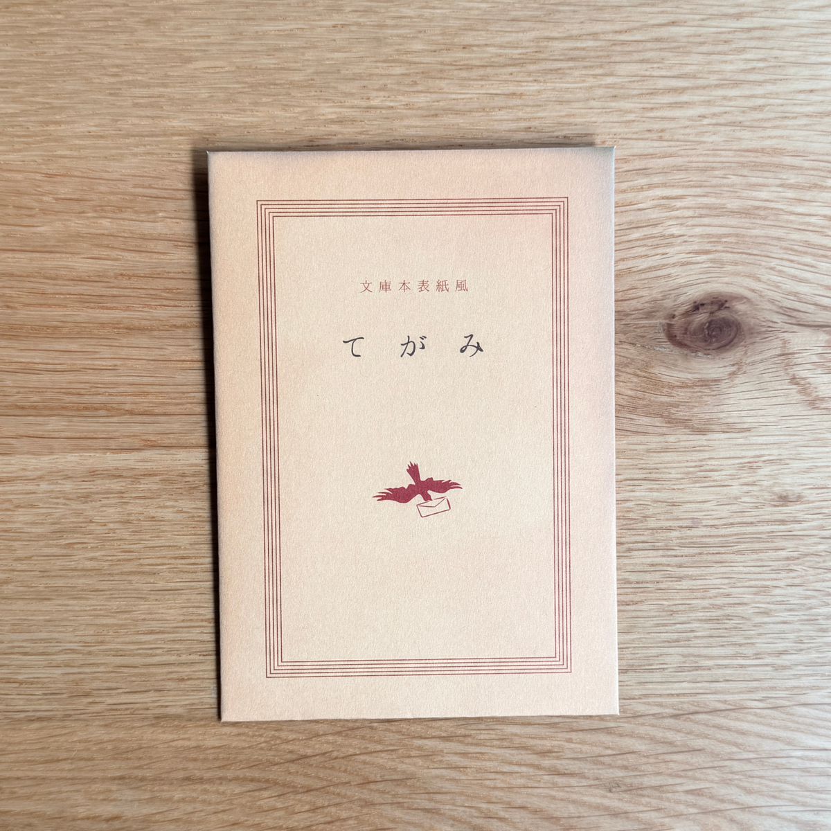 cobato メッセージカード 文庫本風