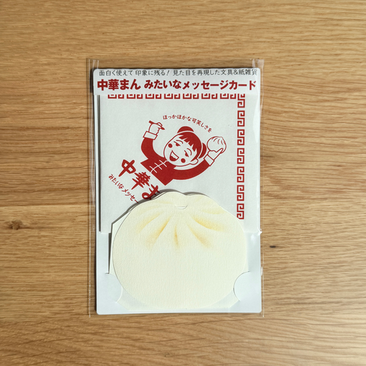 cobato メッセージカード 中華まん
