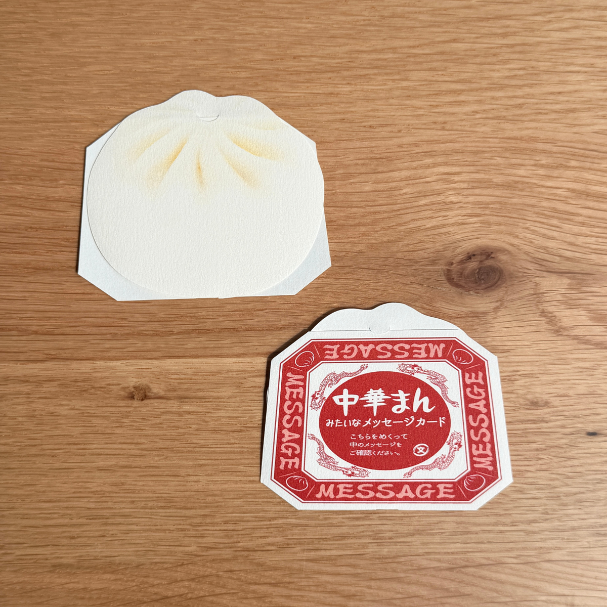 cobato メッセージカード 中華まん