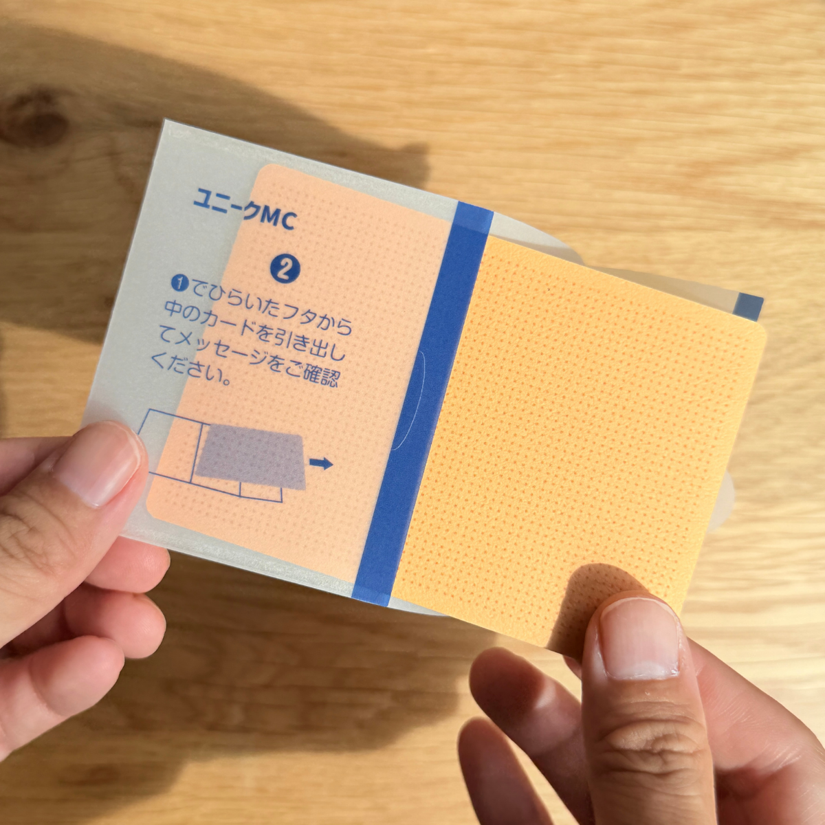 cobato メッセージカード 湿布風