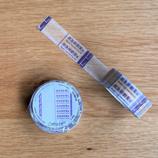 cobato マスキングテープ 　「救急絆創膏」風