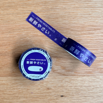 cobato マスキングテープ 　「新鮮やさい風」