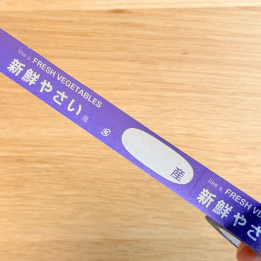 cobato マスキングテープ 　「新鮮やさい風」