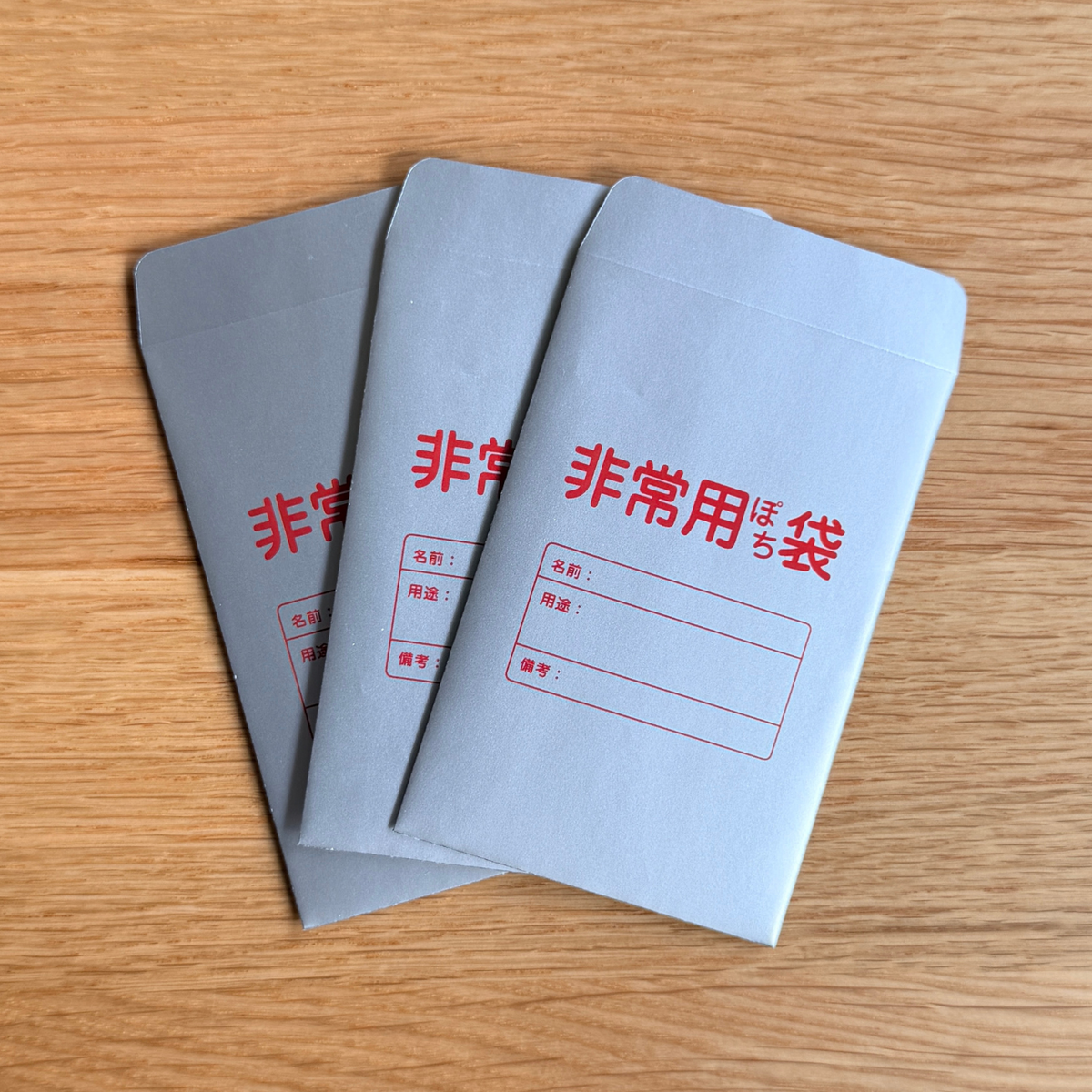 cobato ぽち袋 非常用