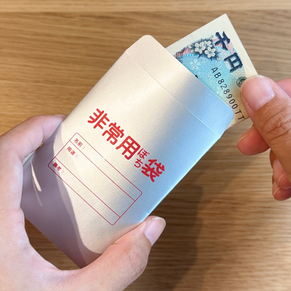 cobato ぽち袋 非常用
