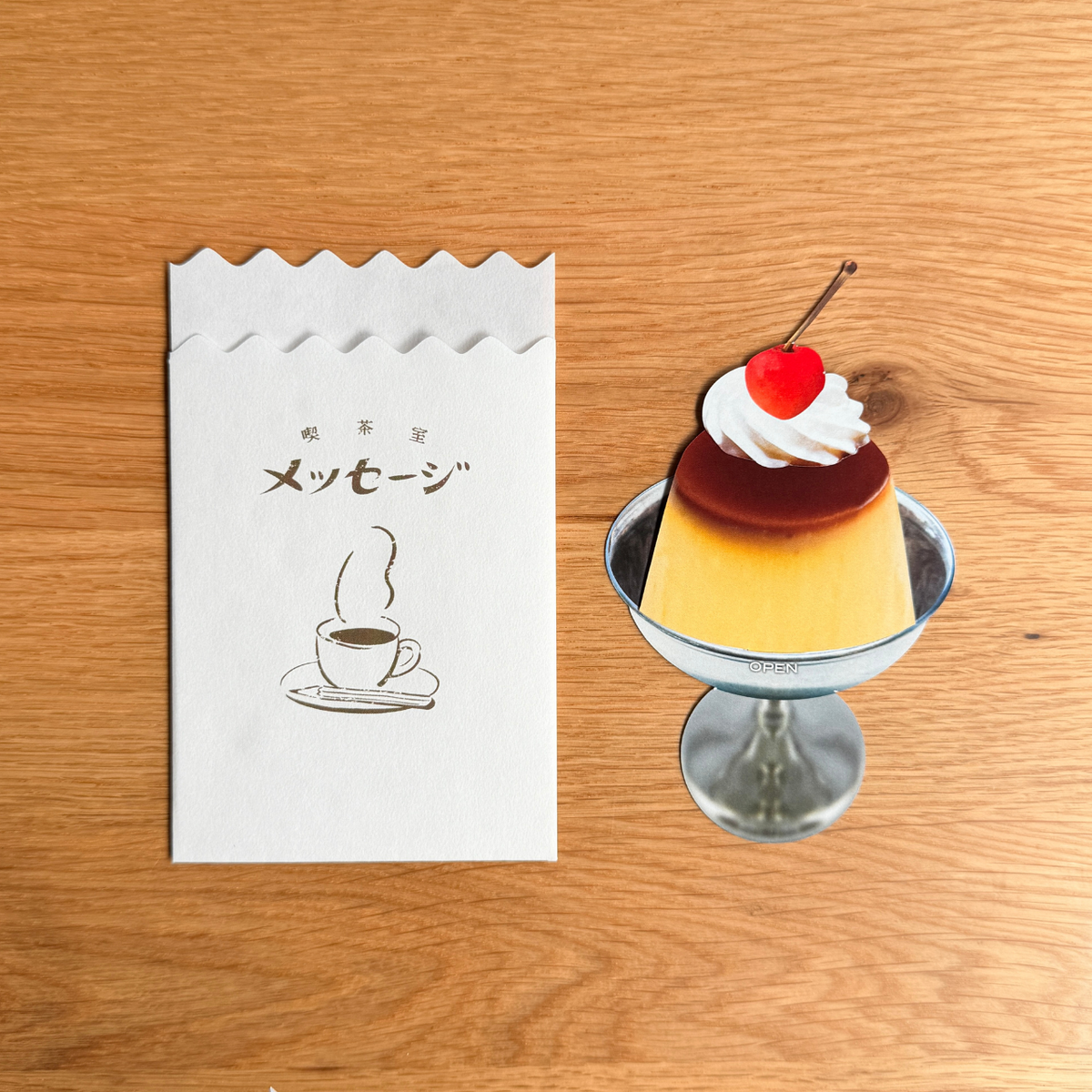 cobato メッセージカード 喫茶プリン