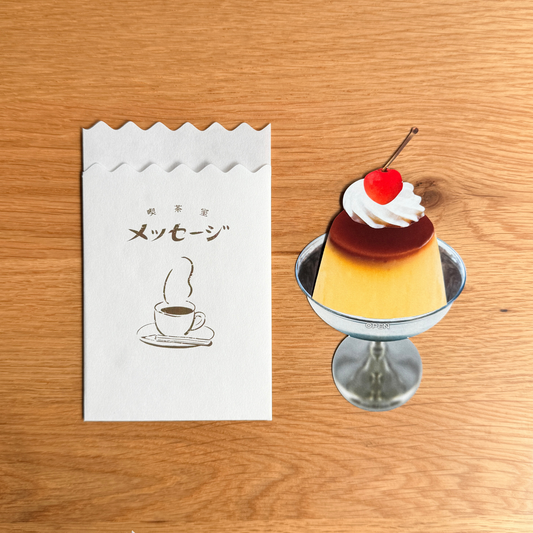 cobato メッセージカード 喫茶プリン
