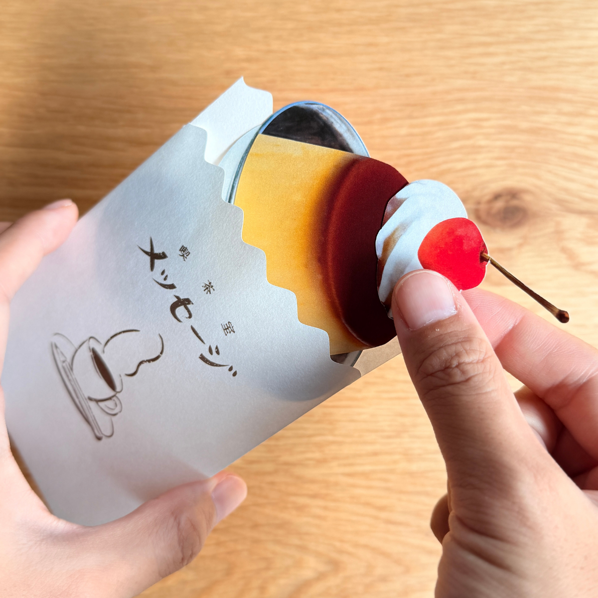cobato メッセージカード 喫茶プリン