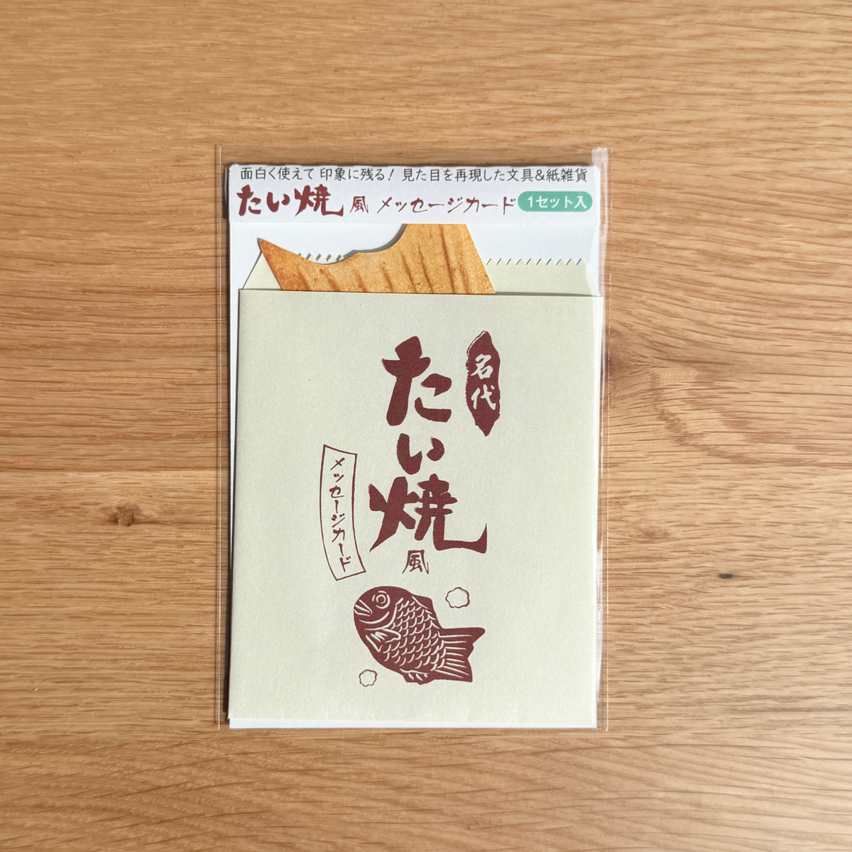 cobato たい焼き風メッセージカード