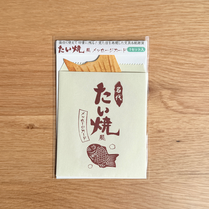 cobato たい焼き風メッセージカード