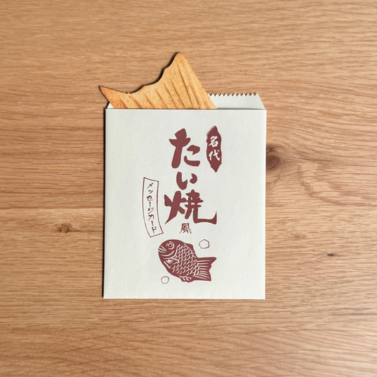 cobato たい焼き風メッセージカード